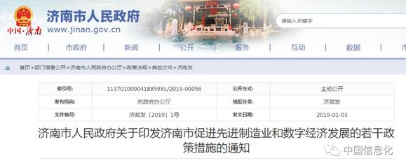 量子計算技術新紀元 第十二屆國際信息技術博覽會即將啟幕