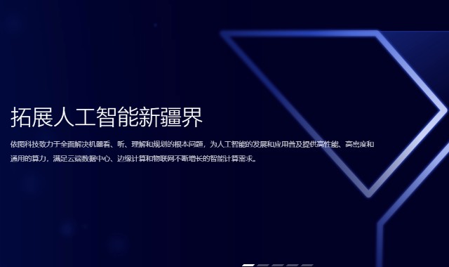 2022年國內AI產業將達2729億 疫情防護與量子計算的創新引擎