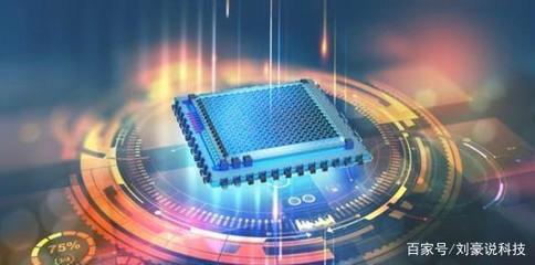 量子計算技術服務的核心布局 驅動物聯網、人工智能與區塊鏈的融合創新